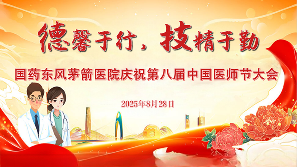 �¾�������ʹ����P(y��ng)��߾��񡪡���(gu��)ˎ�|�L(f��ng)é���t(y��)Ժ¡���e�еڰˌá��Ї�(gu��)�t(y��)����(ji��)���cף���û��(d��ng)