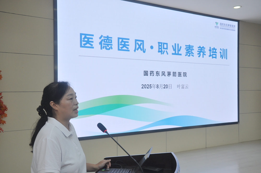 �����I(y��)���B(y��ng)�����O��(gu��)ˎ�|�L(f��ng)é���t(y��)Ժ�_(k��i)չ�t(y��)���t(y��)�L(f��ng)��(zhu��n)�}��Ӗ(x��n)